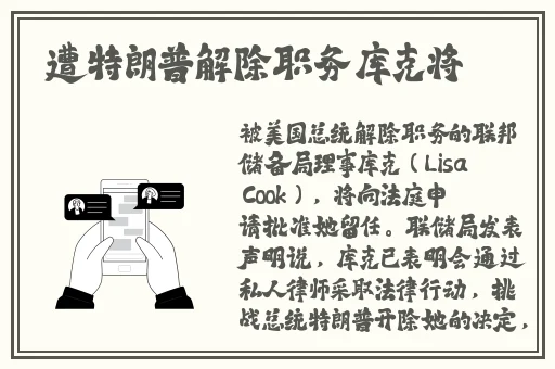 萝莉咬铁球